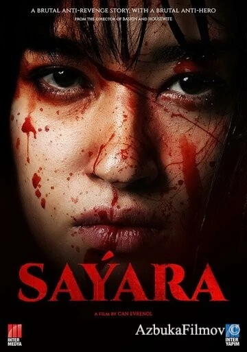 Фильм Саяра (2024)