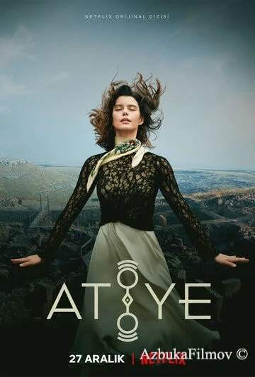 Фильм Дар (2019)
