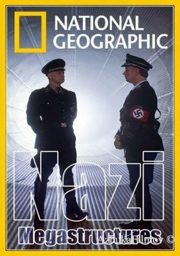 Фильм Суперсооружения Третьего рейха (2013)