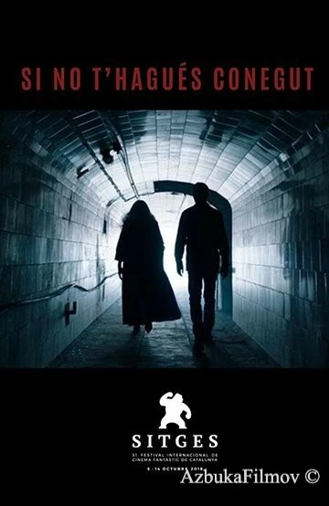 Фильм Будто мы никогда не встречались (2018)