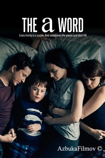 Фильм Слово на букву А (2016)