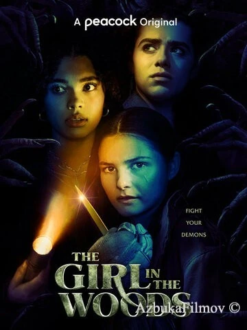 Фильм Девушка в лесу (2021)
