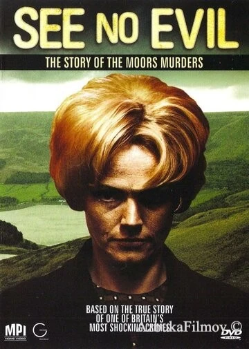 Фильм Не вижу зла: Болотные убийства (2006)