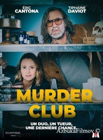 Фильм Клуб убийц (2024)