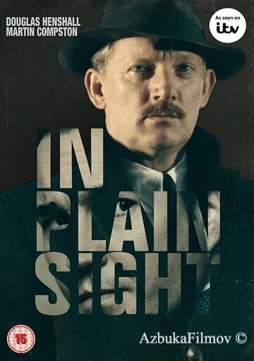 Фильм На виду (2016)