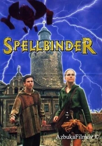 Фильм Чародей (1995)