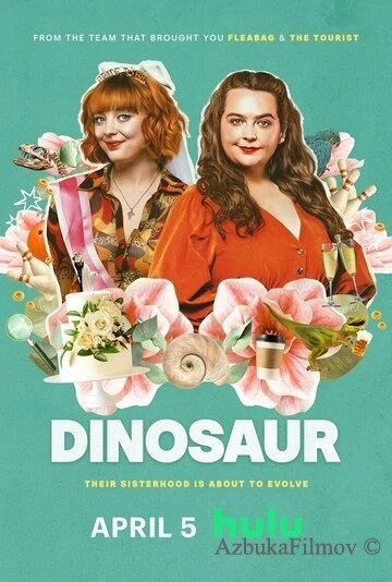 Фильм Динозавр (2024)