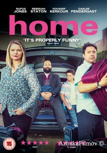 Фильм Дом (2019)