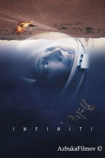 Фильм Миссия «Бесконечность» (2022)