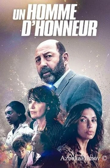 Фильм Человек чести (2021)