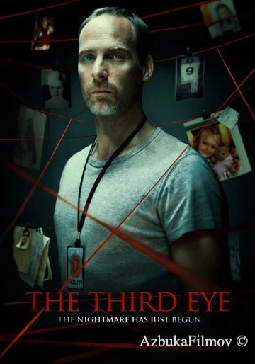 Фильм Третий глаз (2013)