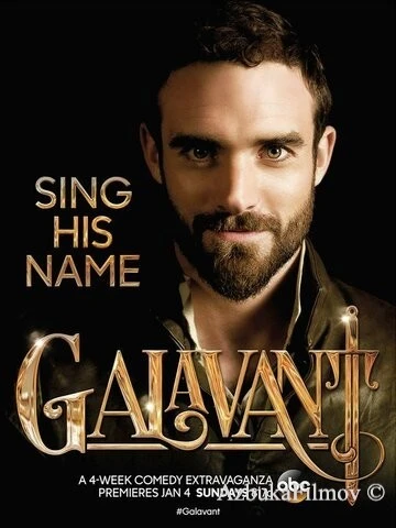 Фильм Галавант (2015)