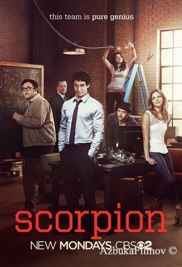 Фильм Скорпион (2014)