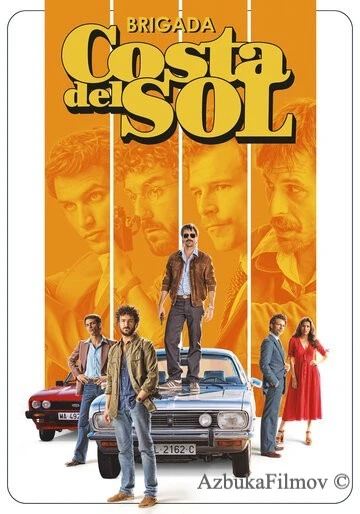 Фильм Отряд Коста-дель-Соль (2019)