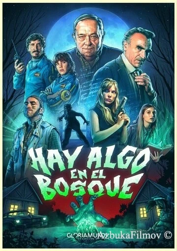 Фильм Нечто в лесу (2024)