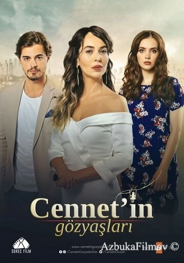 Фильм Слезы Дженнет (2017)