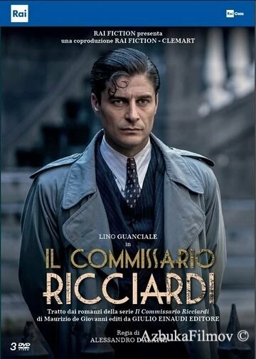 Фильм Комиссар Риччарди (2021)