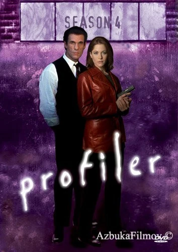 Фильм Профайлер (1996)