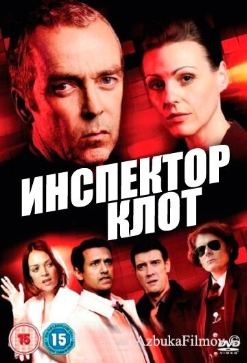 Фильм Инспектор Клот (2012)