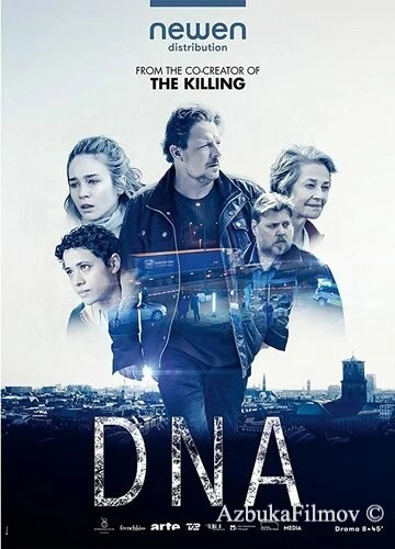 Фильм ДНК (2019)