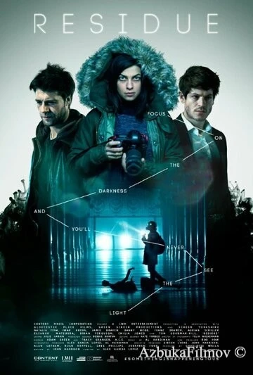 Фильм Осадок (2015)