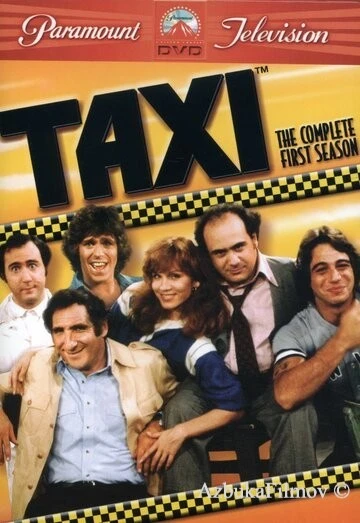 Фильм Такси (1978)
