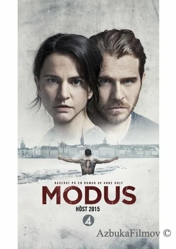 Фильм Модус (2015)