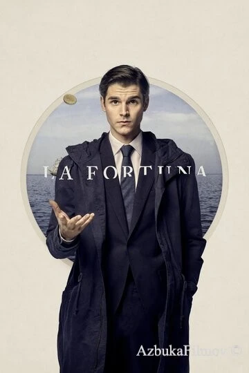 Фильм Фортуна (2021)