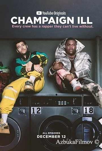Фильм Champaign ILL (2018)