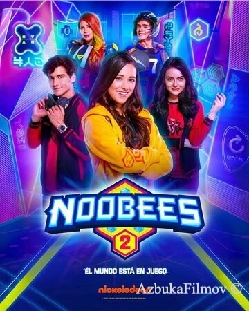 Фильм Нубы (2018)