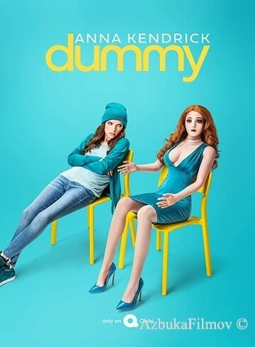 Фильм Кукла (2020)