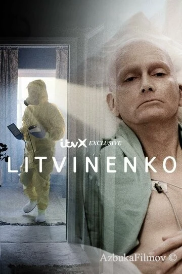 Фильм Литвиненко (2022)