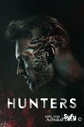 Фильм Охотники (2016)