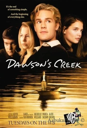 Фильм Бухта Доусона (1998)