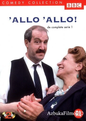 Фильм Алло, алло! (1982)