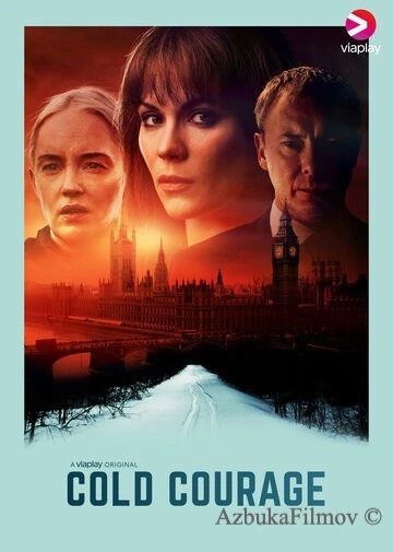 Фильм Мужество (2020)