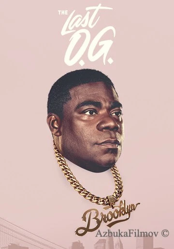 Фильм Последний настоящий гангстер (2018)