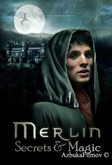 Фильм Мерлин: Секреты и магия (2009)