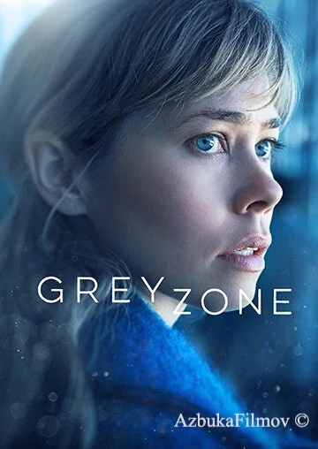 Фильм Серая зона (2018)