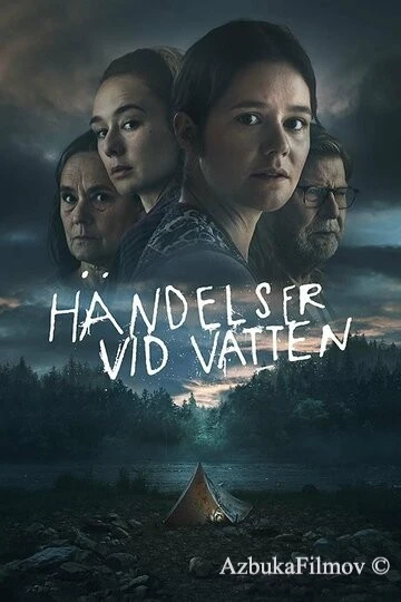 Фильм Чёрная вода (2023)