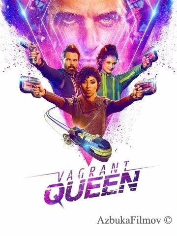 Фильм Бродячая королева (2020)