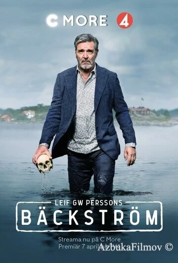 Фильм Бекстрём (2020)