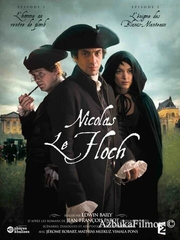 Фильм Николя ле Флок (2008)
