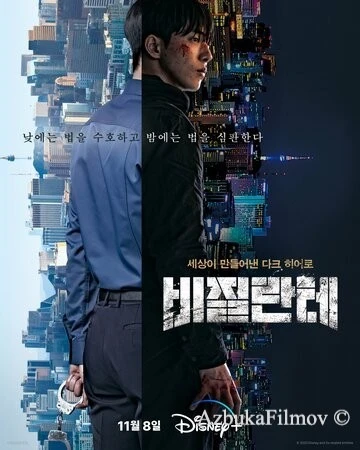 Фильм Линчеватель (2023)