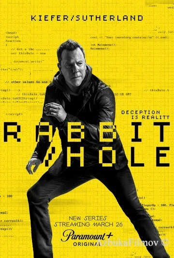 Фильм Кроличья нора (2023)