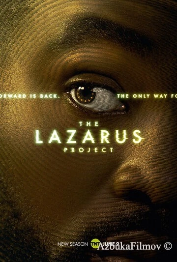 Фильм Проект «Лазарь» (2022)