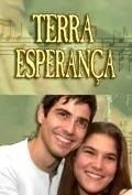Фильм Земля любви, земля надежды (2002)