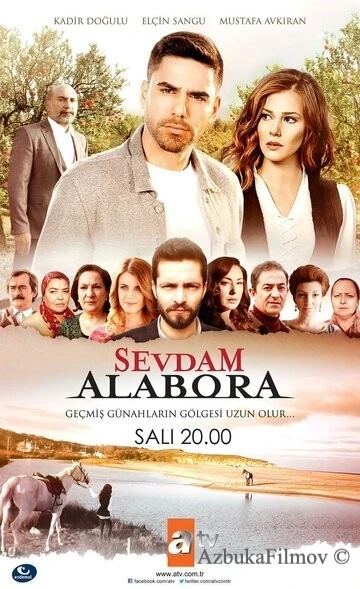 Фильм Любовь моя, Алабора (2015)