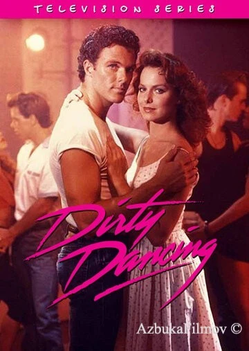 Фильм Грязные танцы (1988)