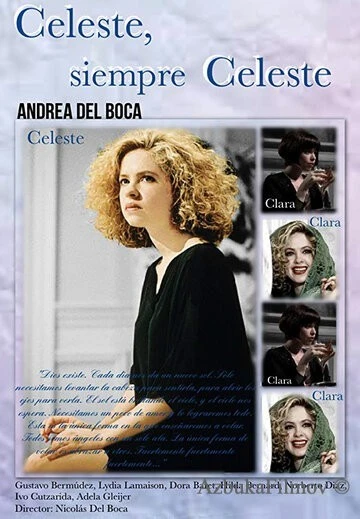 Фильм Селеста, всегда Селеста (1993)